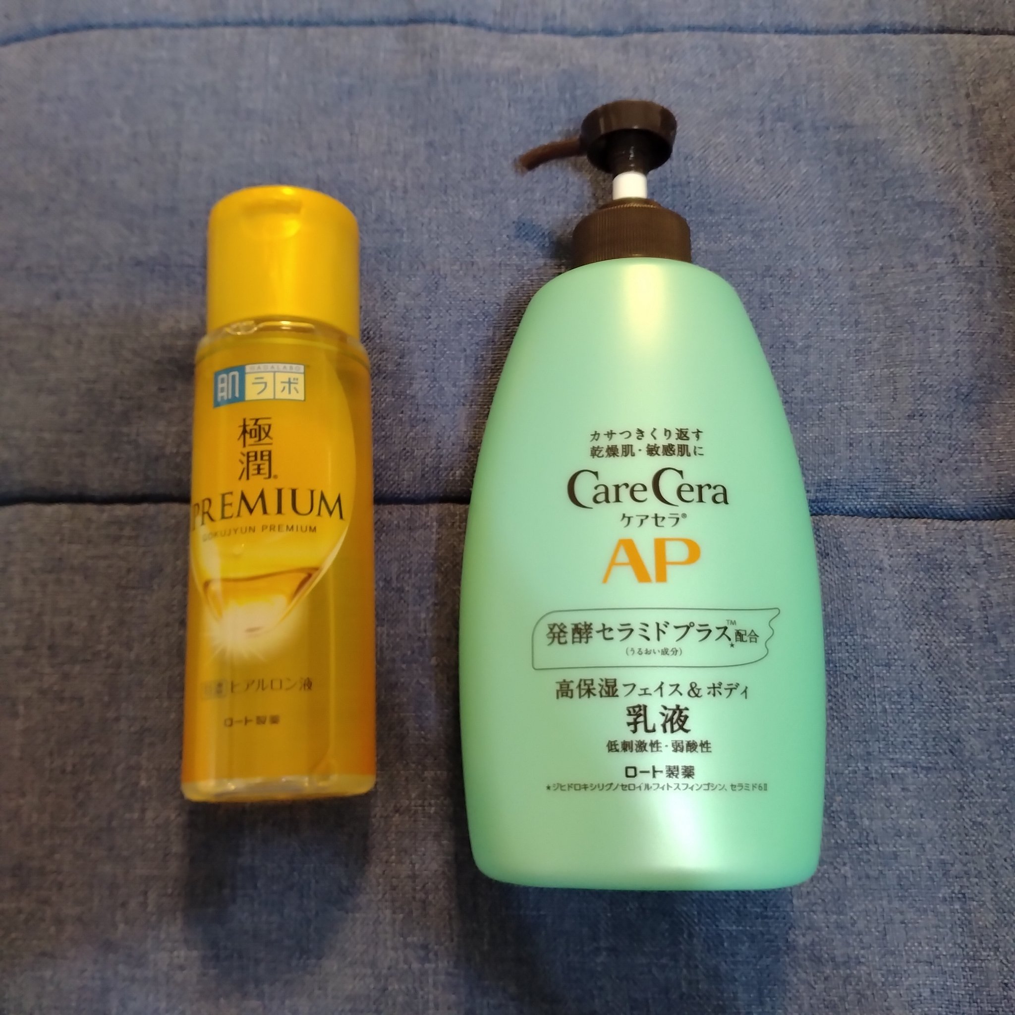 ボディークリーム 305696_1_200.jpg?10030254