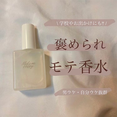 メイクミーハッピー フレグランスウォーター WHITE/キャンメイク/香水(レディース)を使ったクチコミ（1枚目）