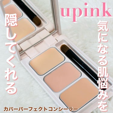 『upink様からいただきました』

🎀upink🎀

カバーパーフェクトコンシーラー
¥2,200

˳◌* ┈ ┈ ┈ ┈ ┈ ┈ *◌˳˳◌* ┈ ┈ ┈ ┈ ┈ ┈ *◌˳

柏木由紀さんプロデ