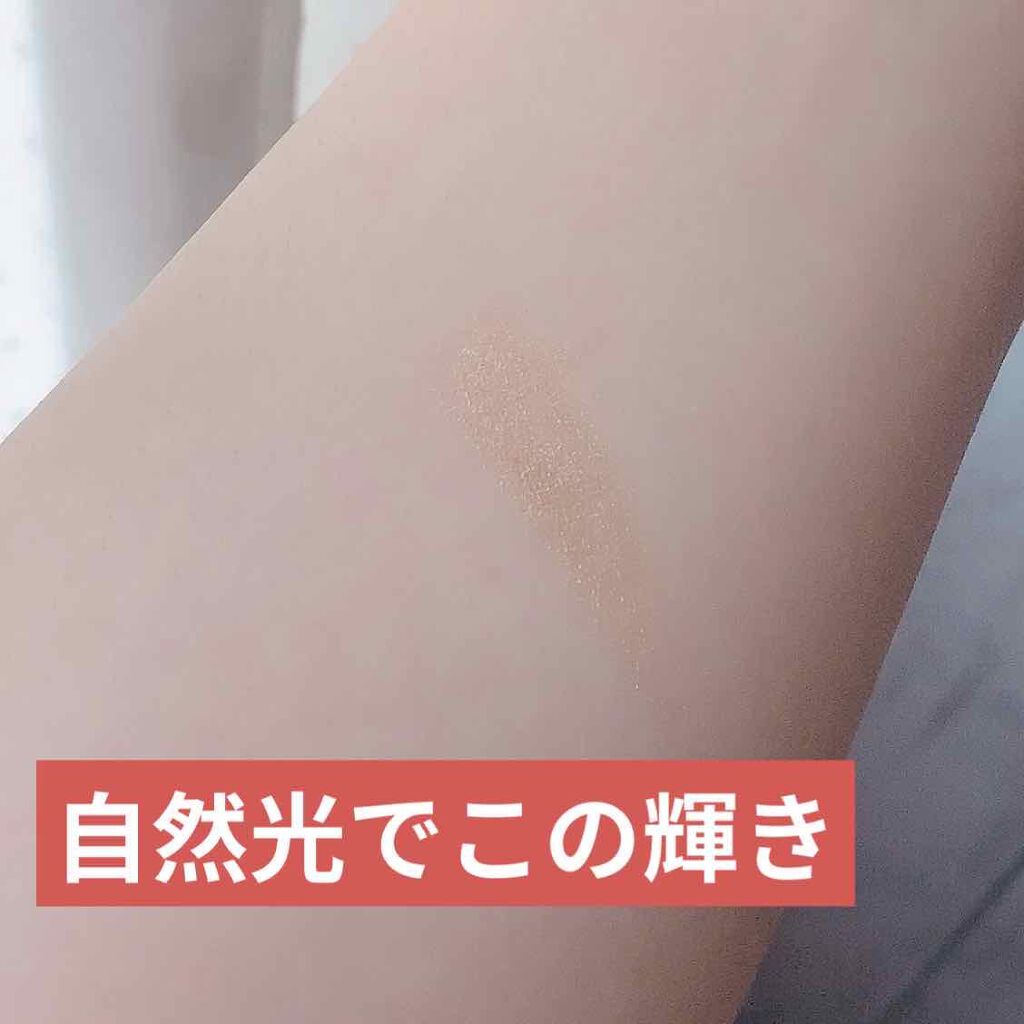 UR GLAM POWDER EYESHADOW/U R GLAM/単色アイシャドウを使ったクチコミ(2枚目)