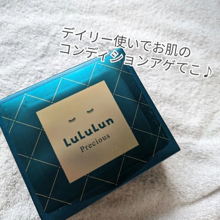 ルルルンプレシャス GREEN(バランス)【旧】/ルルルン/シートマスク・パックを使ったクチコミ(4枚目)