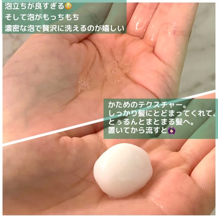 ディープモイスト シャンプー/ ヘアトリートメント/モロッカンビューティ/市販シャンプーを使ったクチコミ(3枚目)