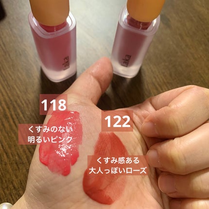 フルーティーグラムティント/Laka/リップティントを使ったクチコミ(5枚目)