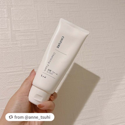 洗顔フォーム しっとりタイプ/ちふれ/洗顔フォームを使ったクチコミ(1枚目)