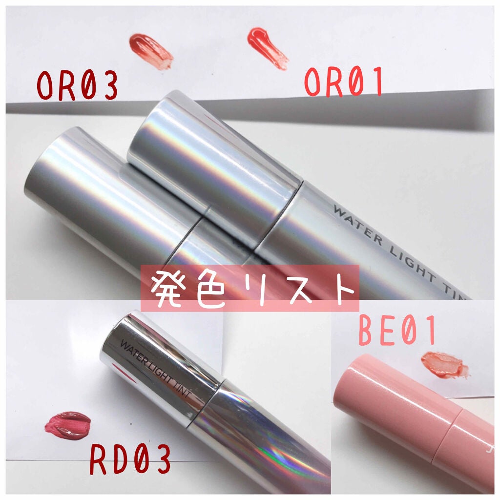 アピュー ウォーターライト ティント/A’pieu/リップティントを使ったクチコミ(2枚目)