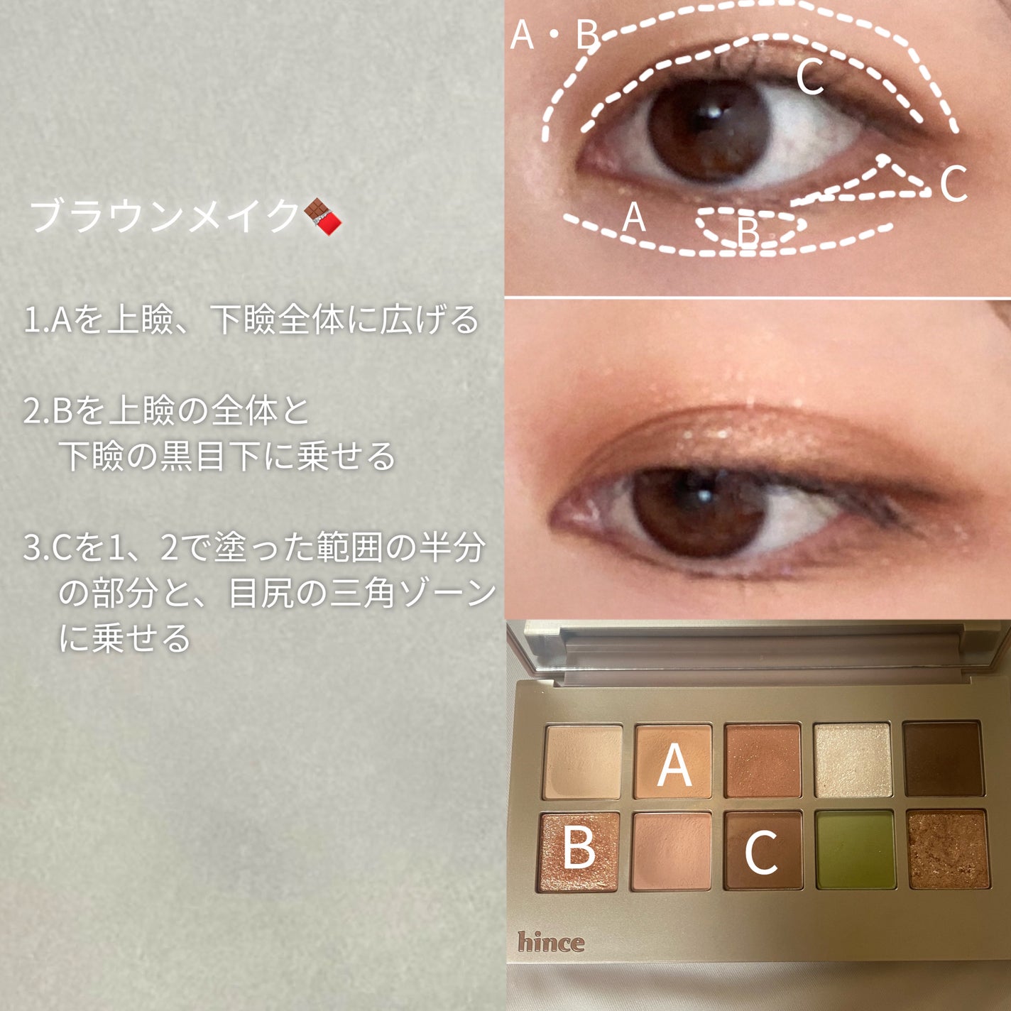 ニューデップスアイシャドウパレット/hince/アイシャドウパレットを使ったクチコミ(6枚目)