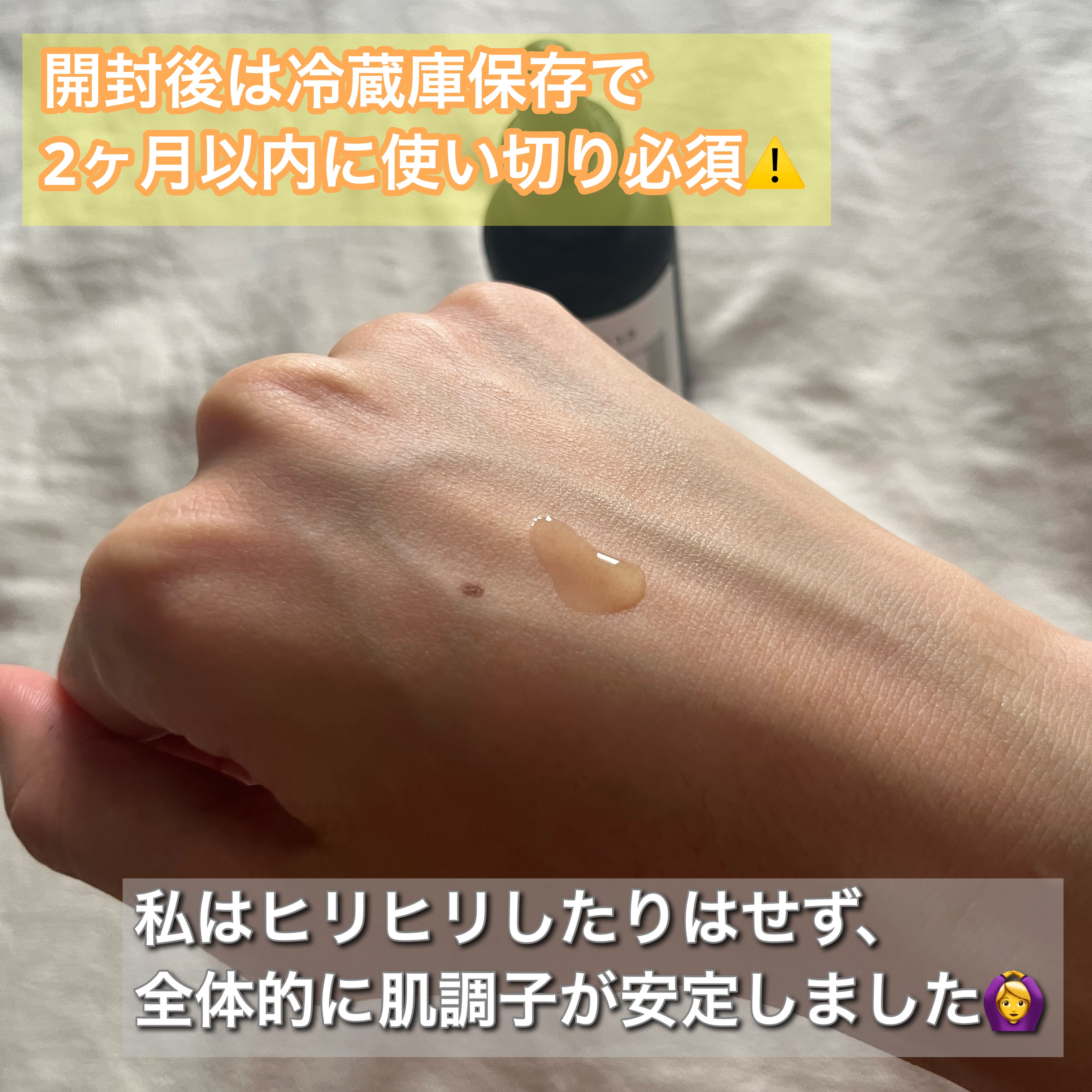 RXザ・ビタミンC23セラム/COSRX/美容液を使ったクチコミ（2枚目）