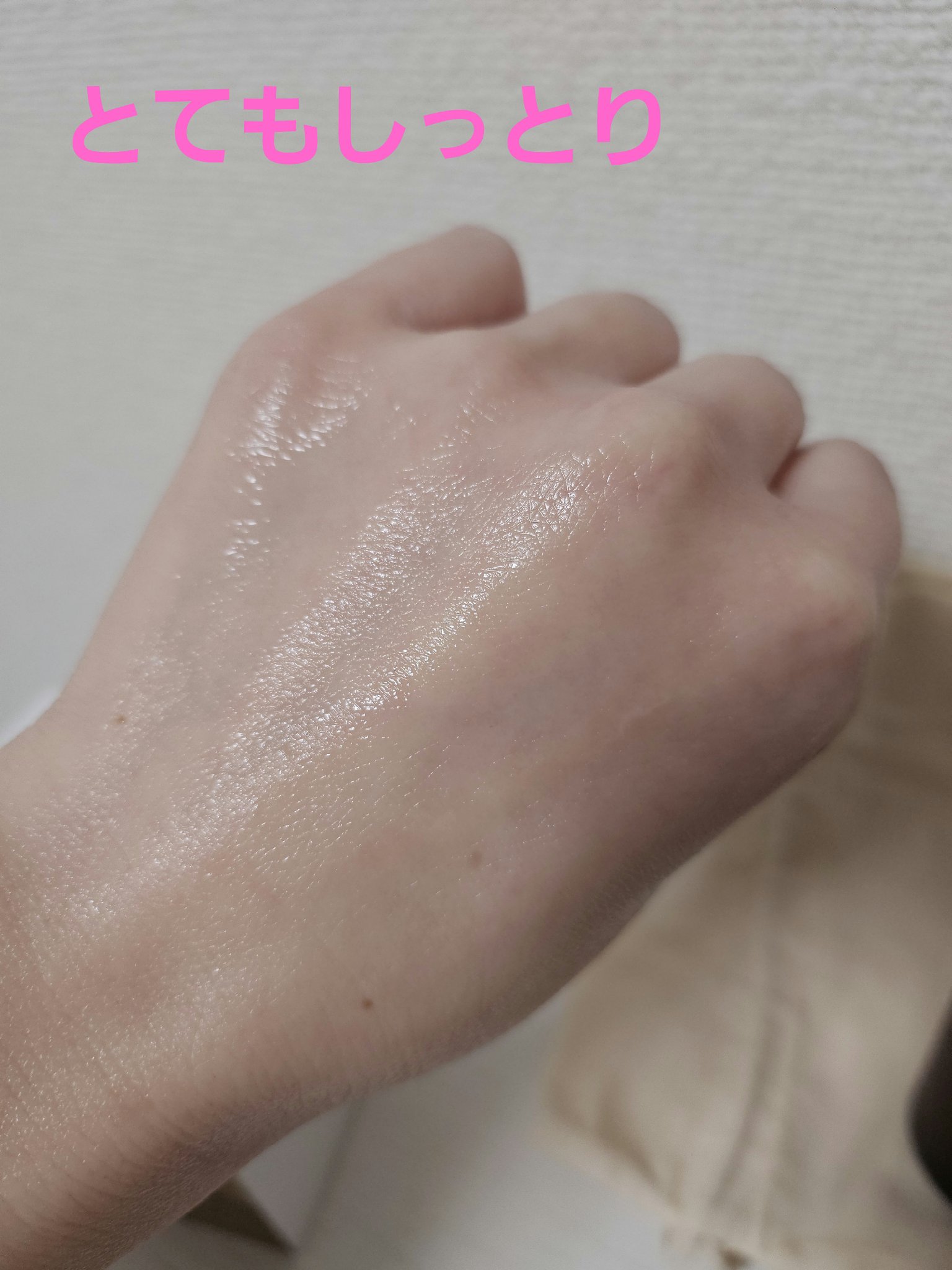 プロバイオシカ インテンシブ アンプル/SKIN1004/美容液を使ったクチコミ（1枚目）