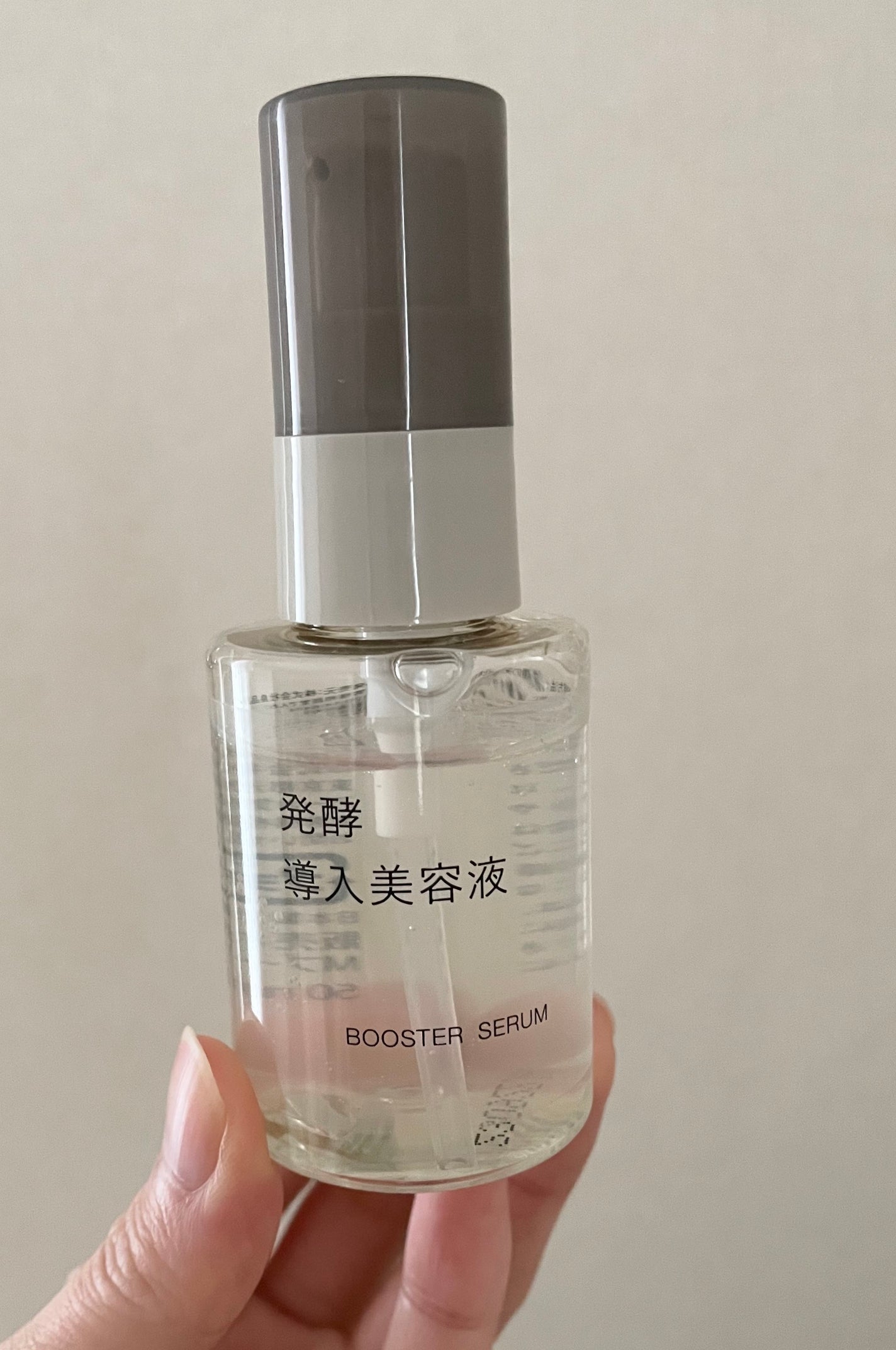 発酵導入美容液/無印良品/ブースター・導入液を使ったクチコミ(1枚目)