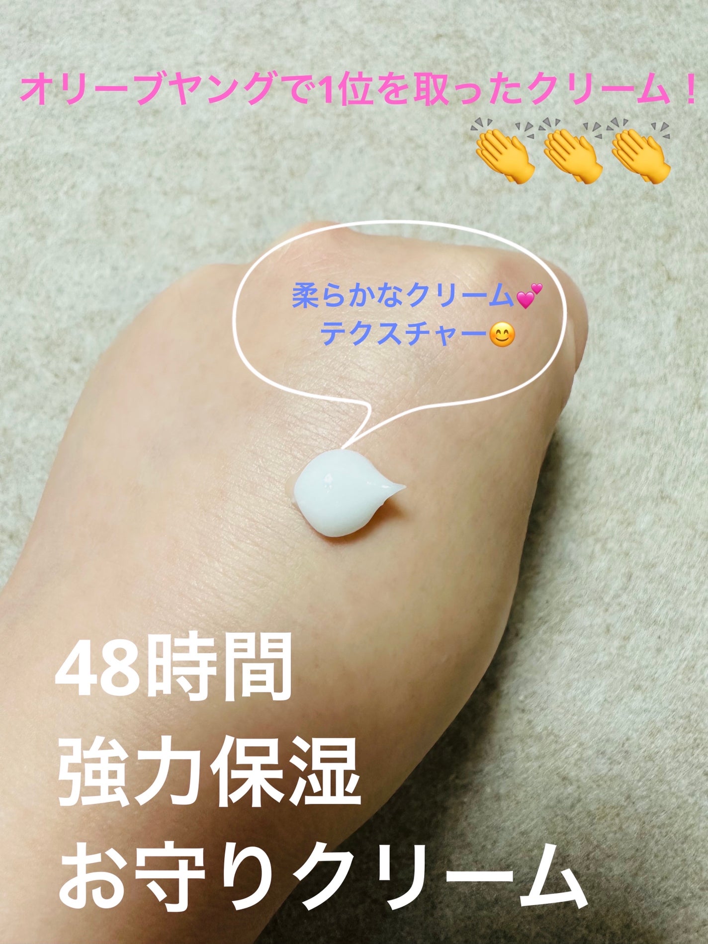 バリアダームモイストクリーム/SKIN&LAB/フェイスクリームを使ったクチコミ(2枚目)