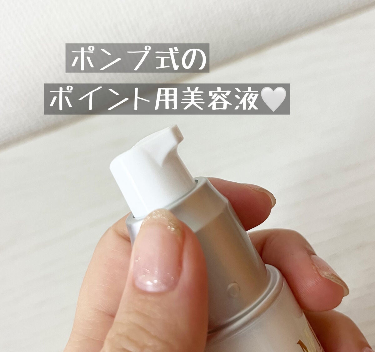 MT クリスタルショット/MTメタトロン/美容液を使ったクチコミ(3枚目)