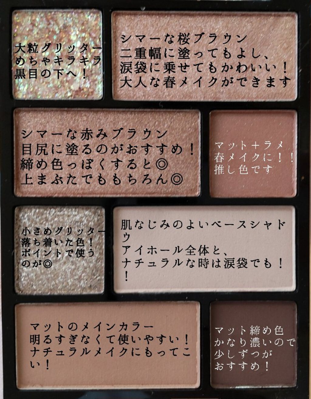 アイシャドウパレット/U R GLAM/アイシャドウパレットを使ったクチコミ（2枚目）