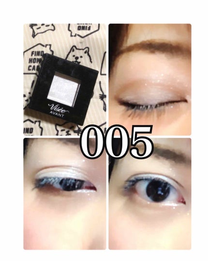 ヴィセ アヴァン シングルアイカラー/Visée/単色アイシャドウを使ったクチコミ(2枚目)