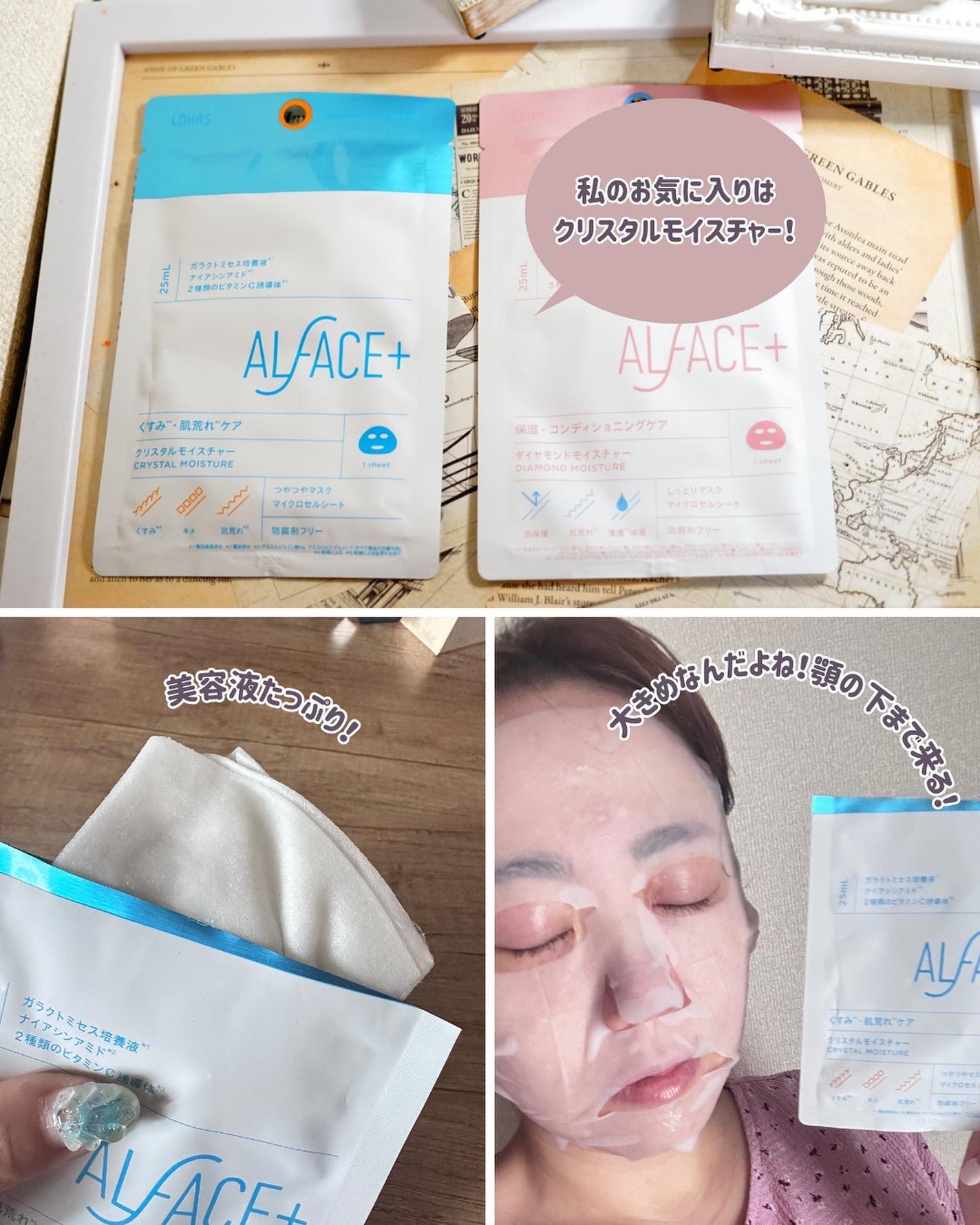 ちっちみ on LIPS 「👈他にも美容情報投稿してます💜𓂃𓈒𓏸𑁍𑁍𓏸𓈒𓂃\成分パ..」(4枚目)