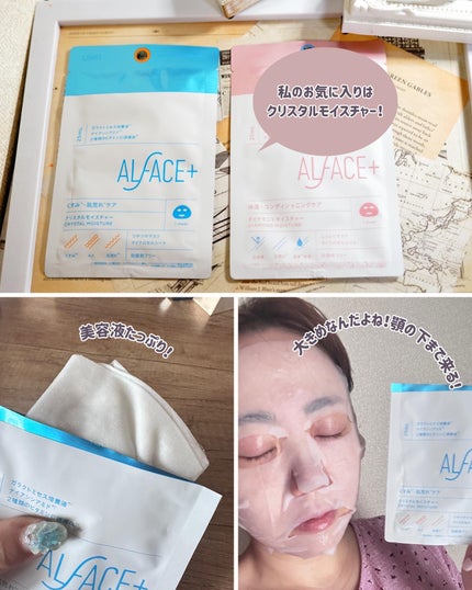 ちっちみ on LIPS 「👈他にも美容情報投稿してます💜𓂃𓈒𓏸𑁍𑁍𓏸𓈒𓂃\成分パ..」(4枚目)