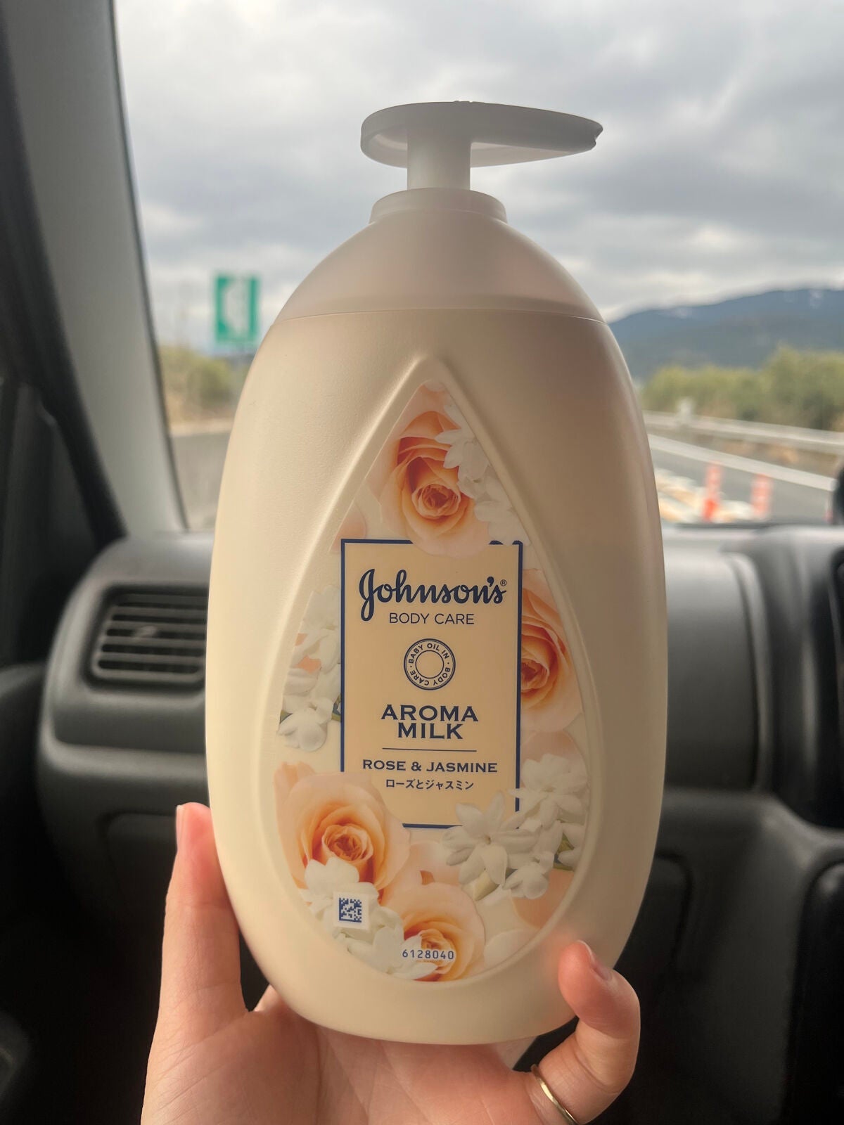 エクストラケア アロマミルク/ジョンソンボディケア/ボディミルクを使ったクチコミ(1枚目)