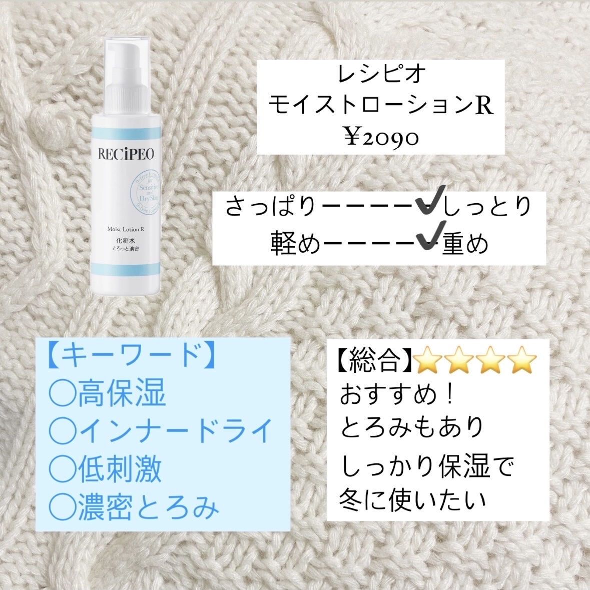 ハトムギ化粧水(ナチュリエ スキンコンディショナー R )/ナチュリエ/化粧水を使ったクチコミ（2枚目）