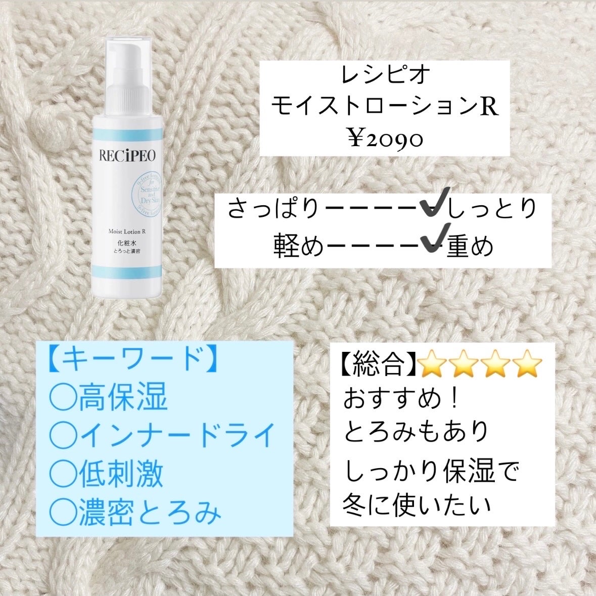 ハトムギ化粧水(ナチュリエ スキンコンディショナー R )/ナチュリエ/化粧水を使ったクチコミ(2枚目)