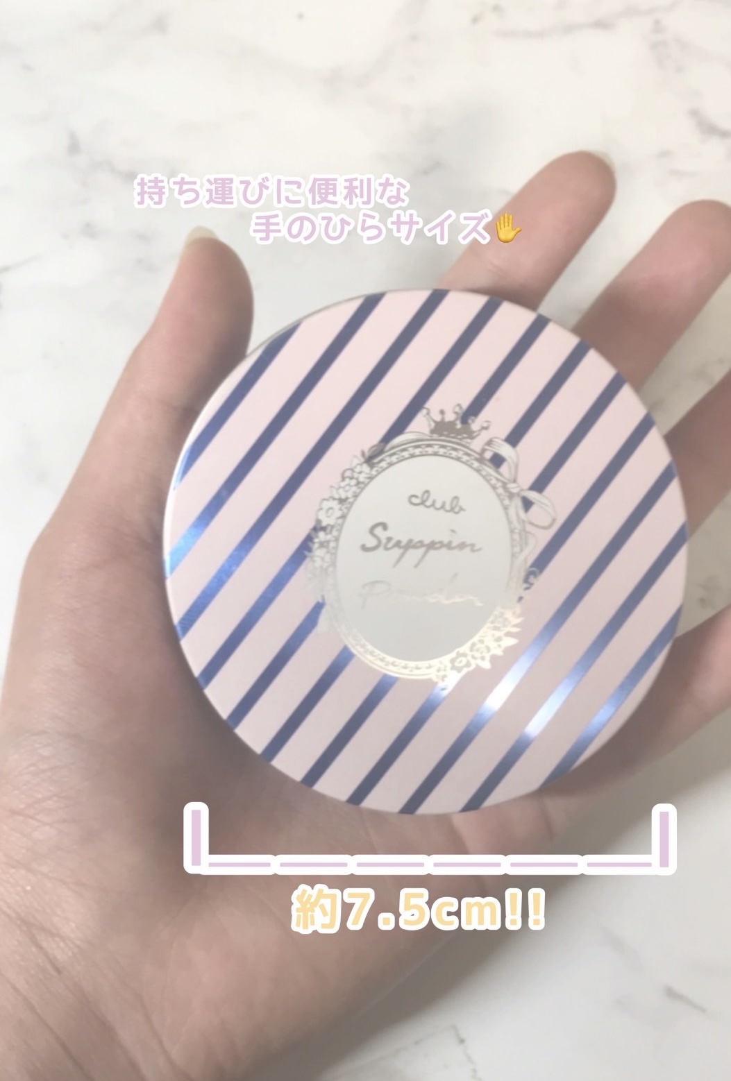 すっぴんパウダーB サクラシャボンの香り 2023/クラブ/フェイスパウダーを使ったクチコミ（3枚目）