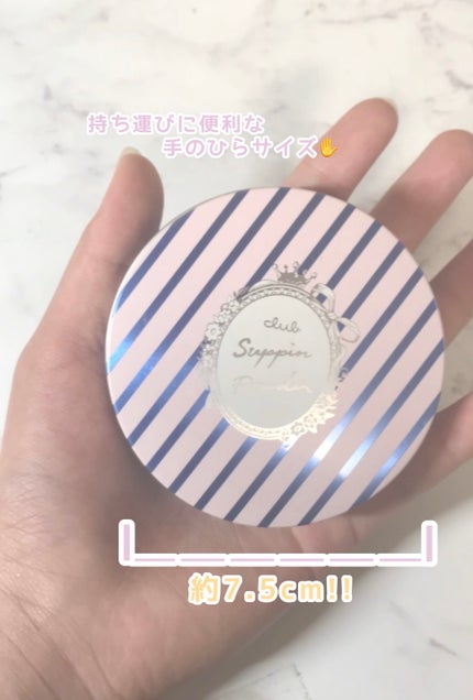 すっぴんパウダーB サクラシャボンの香り 2023/クラブ/フェイスパウダーを使ったクチコミ(3枚目)