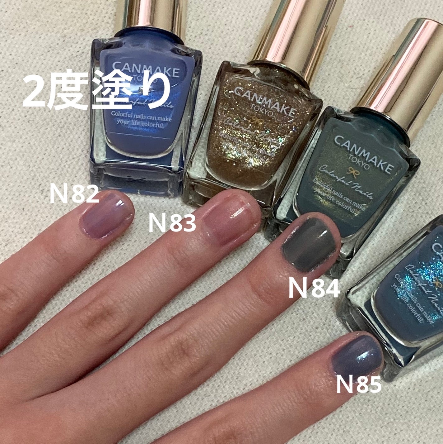 カラフルネイルズ/キャンメイク/マニキュアを使ったクチコミ(5枚目)