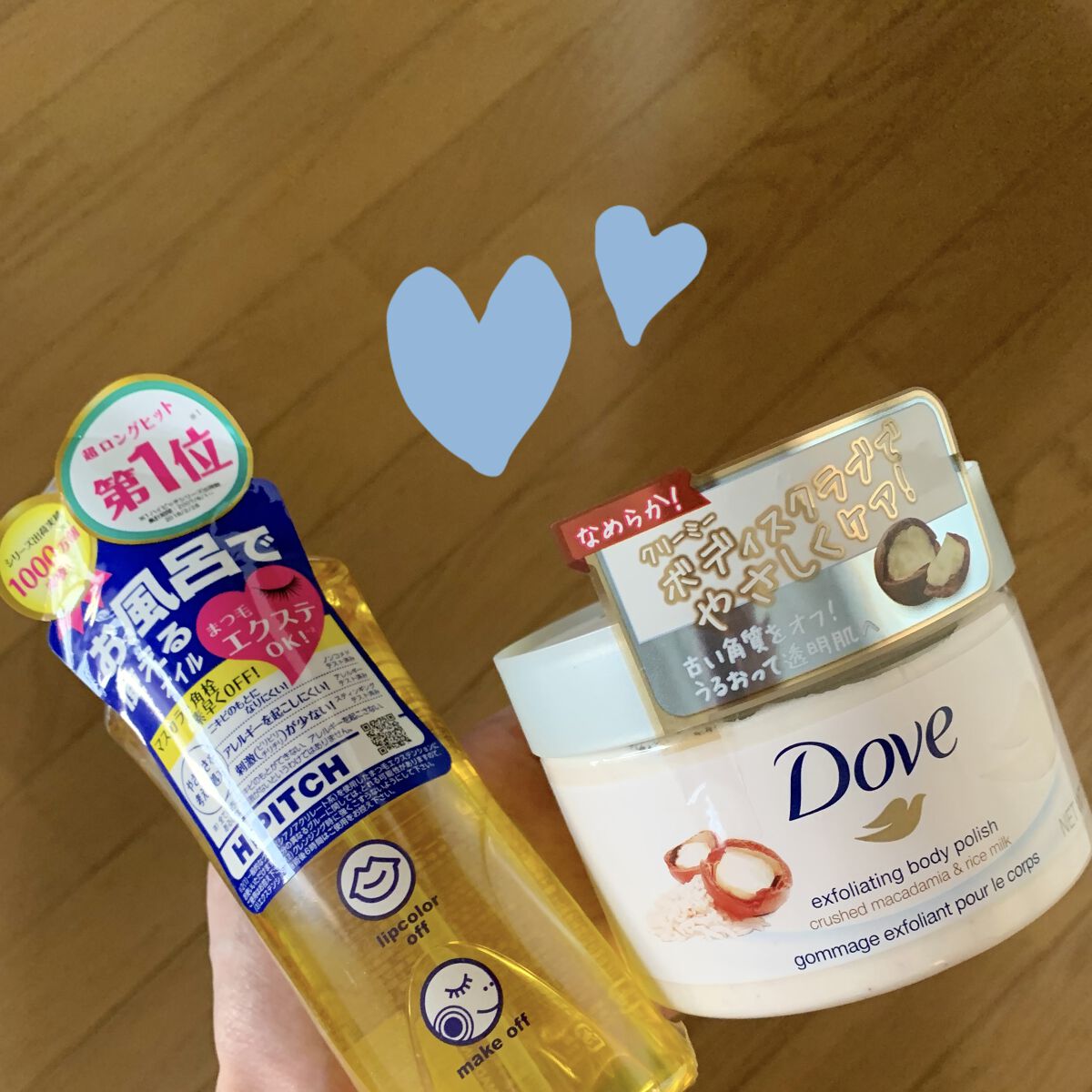 ディープクレンジングオイルW/ハイピッチ/オイルクレンジングを使ったクチコミ（1枚目）