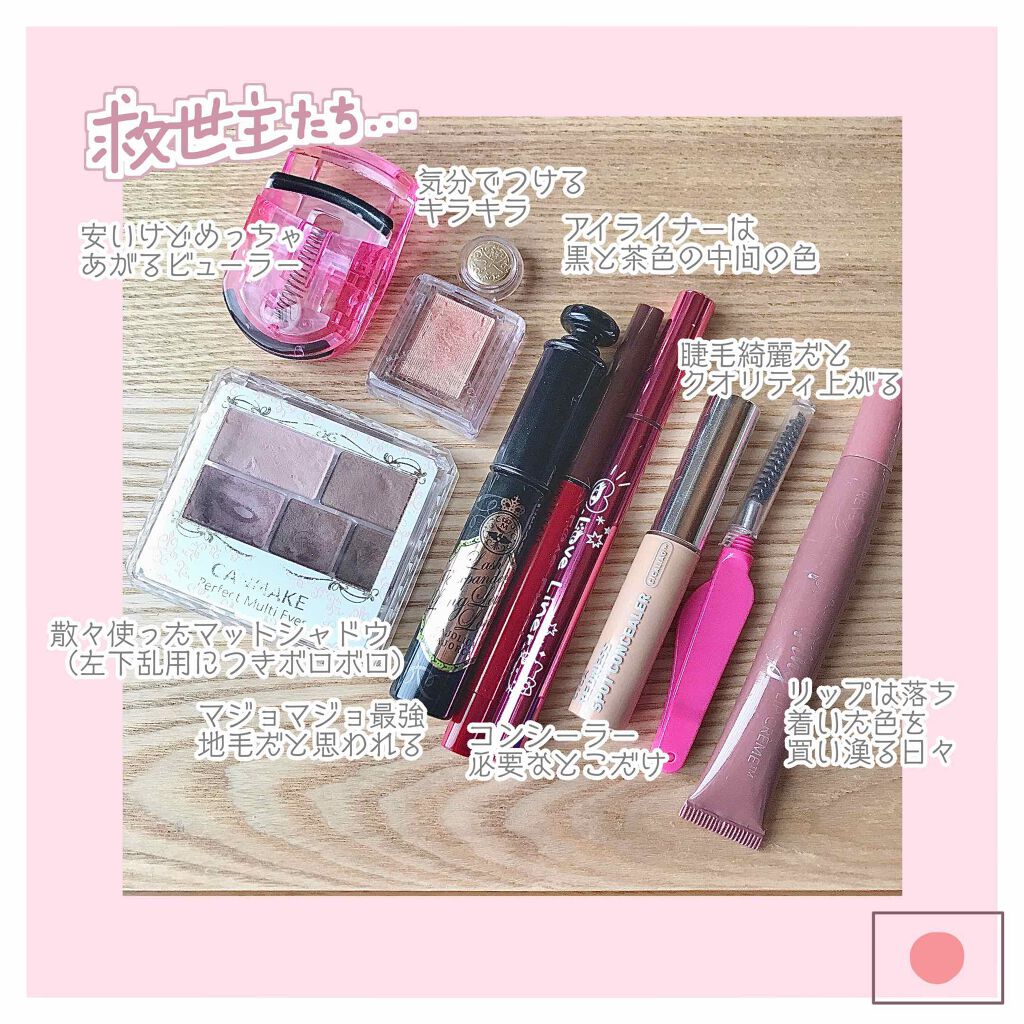 パーフェクトマルチアイズ/キャンメイク/アイシャドウパレットを使ったクチコミ（3枚目）