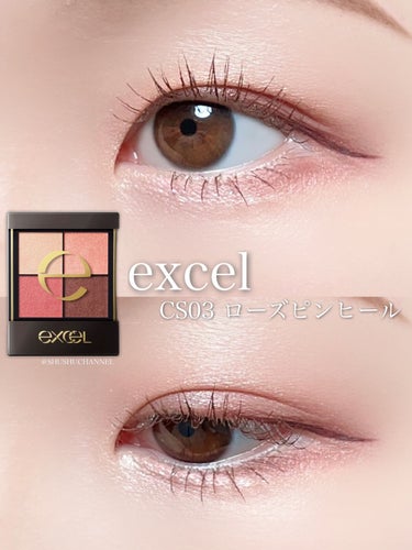 ニュアンスフル ペンシルライナー /excel/ペンシルアイライナーを使ったクチコミ（1枚目）