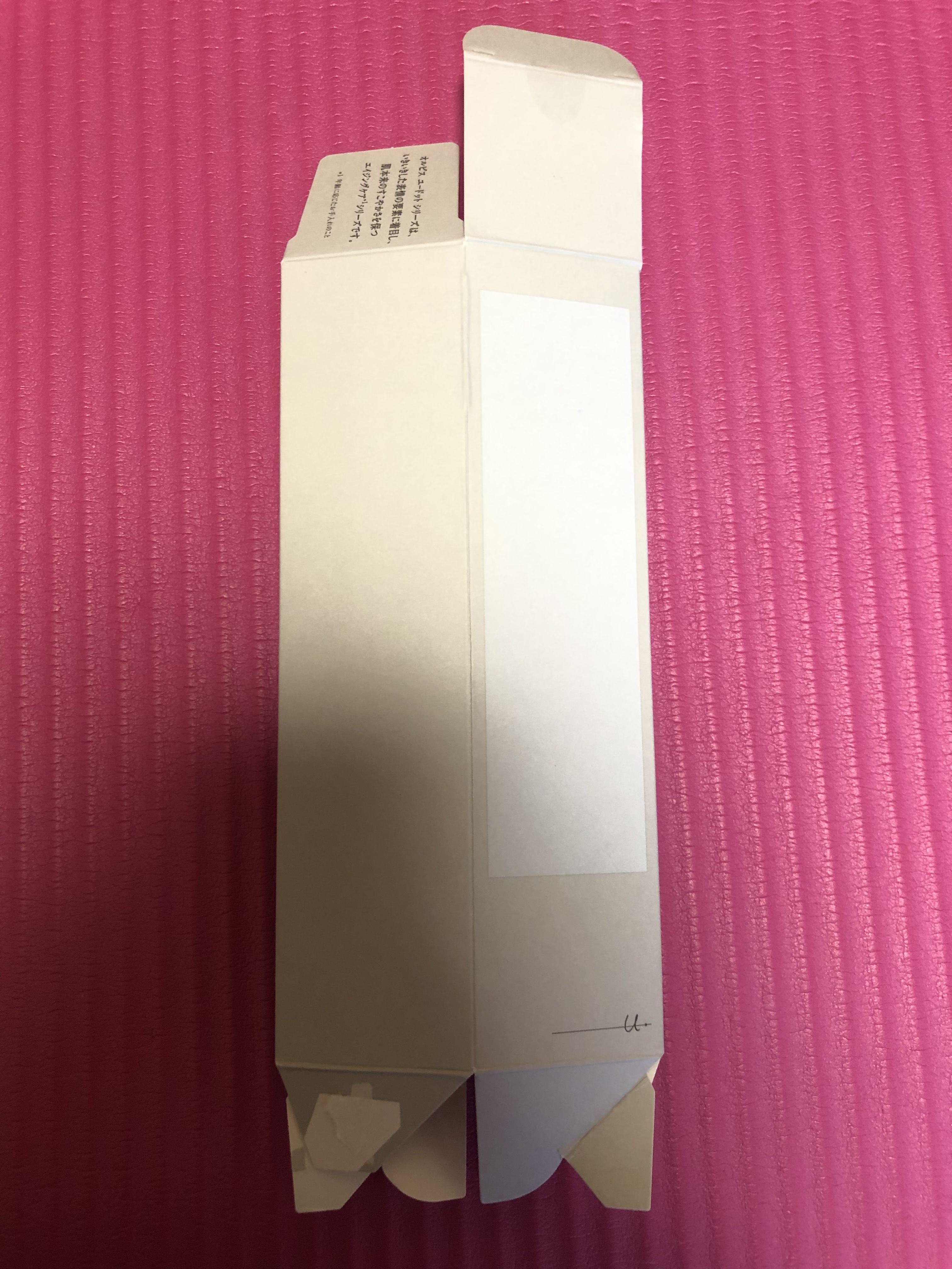 リンクルブライトセラム/オルビス/美容液を使ったクチコミ（1枚目）