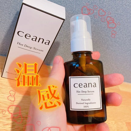 å鹿ããðŠâšïŸïœ«ïŸïŸïŸ100 on LIPS ãïŒæïŒïŒæ¥ã«çºå£²ã®ðœCEANAããããã£ãŒãã»ã©ã âšåç»ã§ãã..ãïŒ5æç®ïŒ