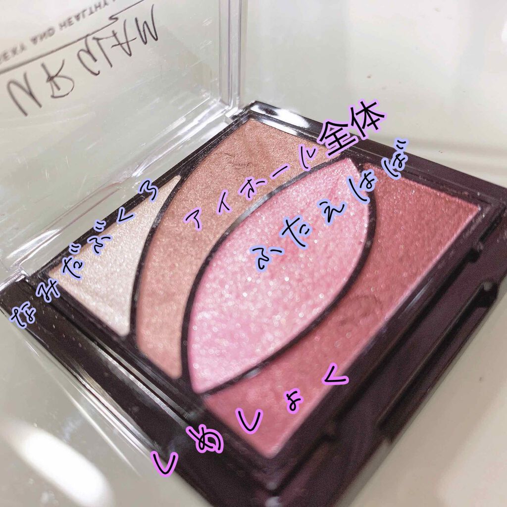 UR GLAM　VELVET EYE COLOR PALETTE/U R GLAM/アイシャドウパレットを使ったクチコミ（2枚目）