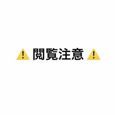 ソフティモ ソフティモ ディープ クレンジングオイルのクチコミ「 みなさん こんにちは 🙇🏻‍♀️

最近朝と夜が涼しくなって過ごしやすくなってきましたね( .....」（1枚目）