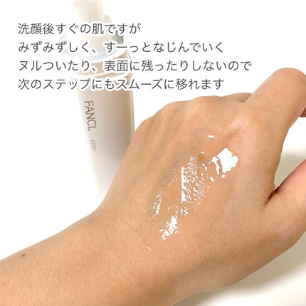 コアエフェクター/ファンケル/美容液を使ったクチコミ(6枚目)