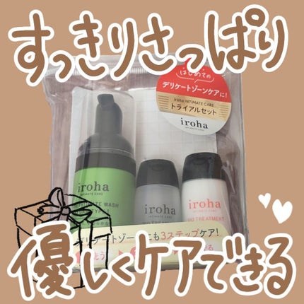 イロハ インティメート ケアトライアル セット/iroha INTIMATE CARE/デリケートゾーンケアを使ったクチコミ(1枚目)