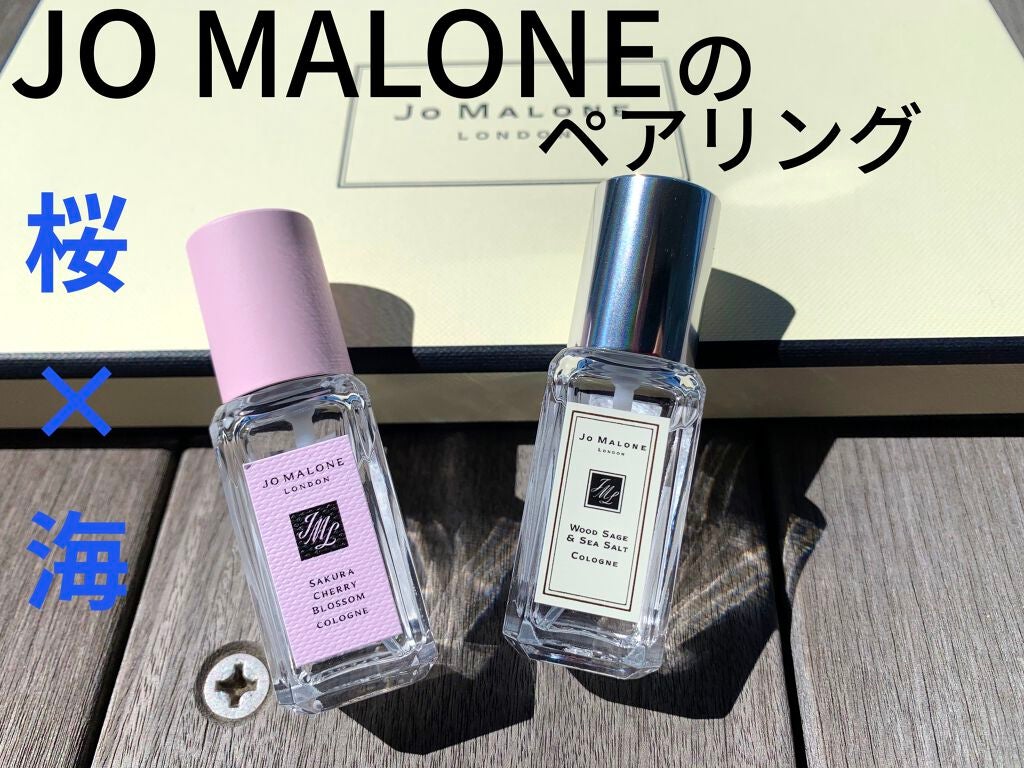 ウッド セージ & シー ソルト コロン/Jo MALONE LONDON/香水(レディース)を使ったクチコミ(1枚目)