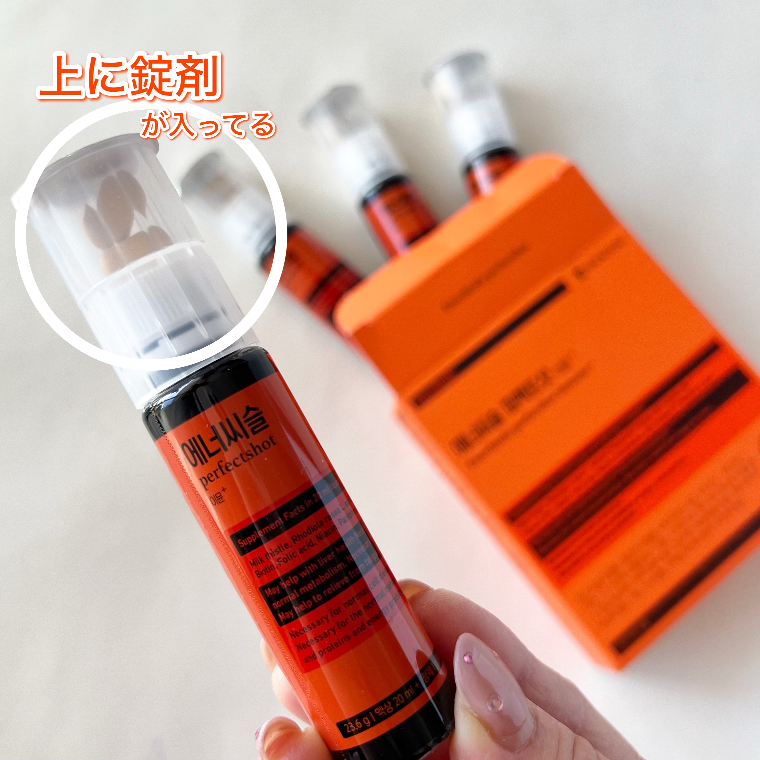 ダイエット乳酸菌＆血糖ケア/DAEWOONG/ドリンクを使ったクチコミ（3枚目）