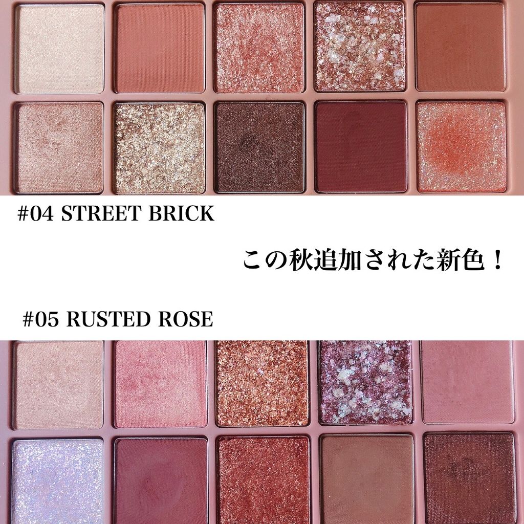 プロ アイ パレット/CLIO/アイシャドウパレットを使ったクチコミ(3枚目)