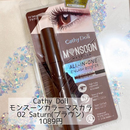 モンスーンカラーマスカラ/CathyDoll/マスカラを使ったクチコミ(1枚目)