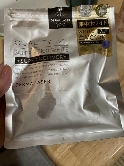ダーマレーザー スーパー VC100 ホワイトマスク/クオリティファースト/シートマスク・パックを使ったクチコミ(1枚目)