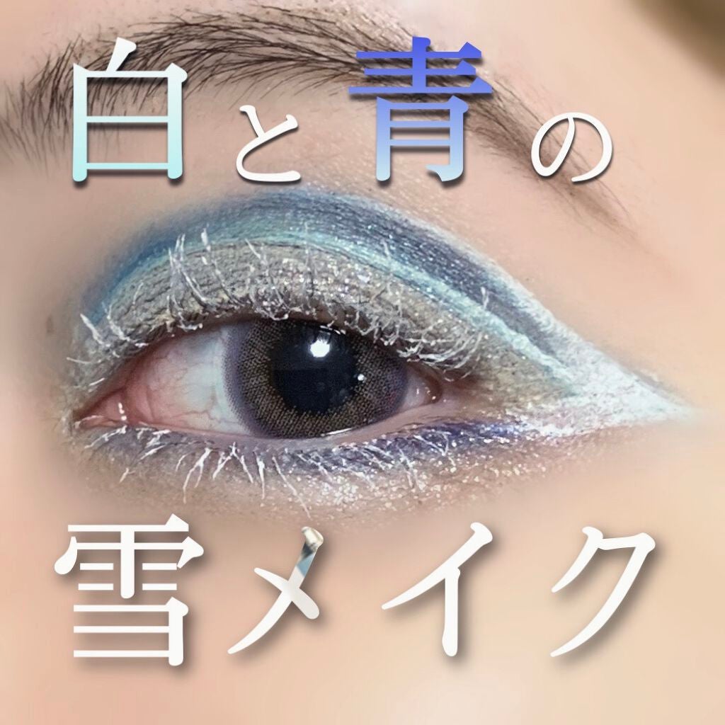 EYE OPENING LINER/UZU BY FLOWFUSHI/リキッドアイライナーを使ったクチコミ(1枚目)