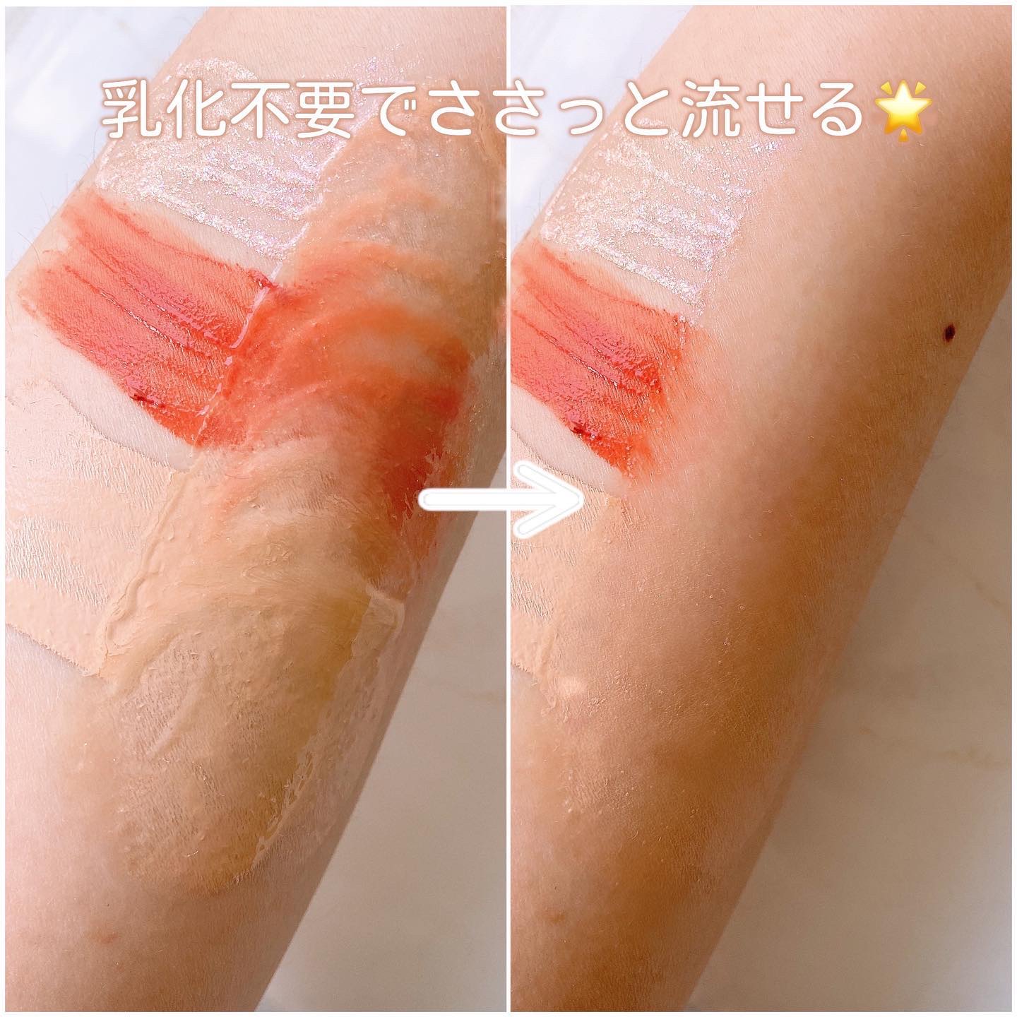 オイルセラムクレンジング/RAFRA/オイルクレンジングを使ったクチコミ（3枚目）