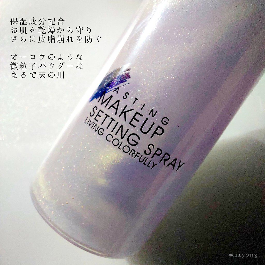 サテンラスティングファンデーション/ZEESEA/リキッドファンデーションを使ったクチコミ(2枚目)