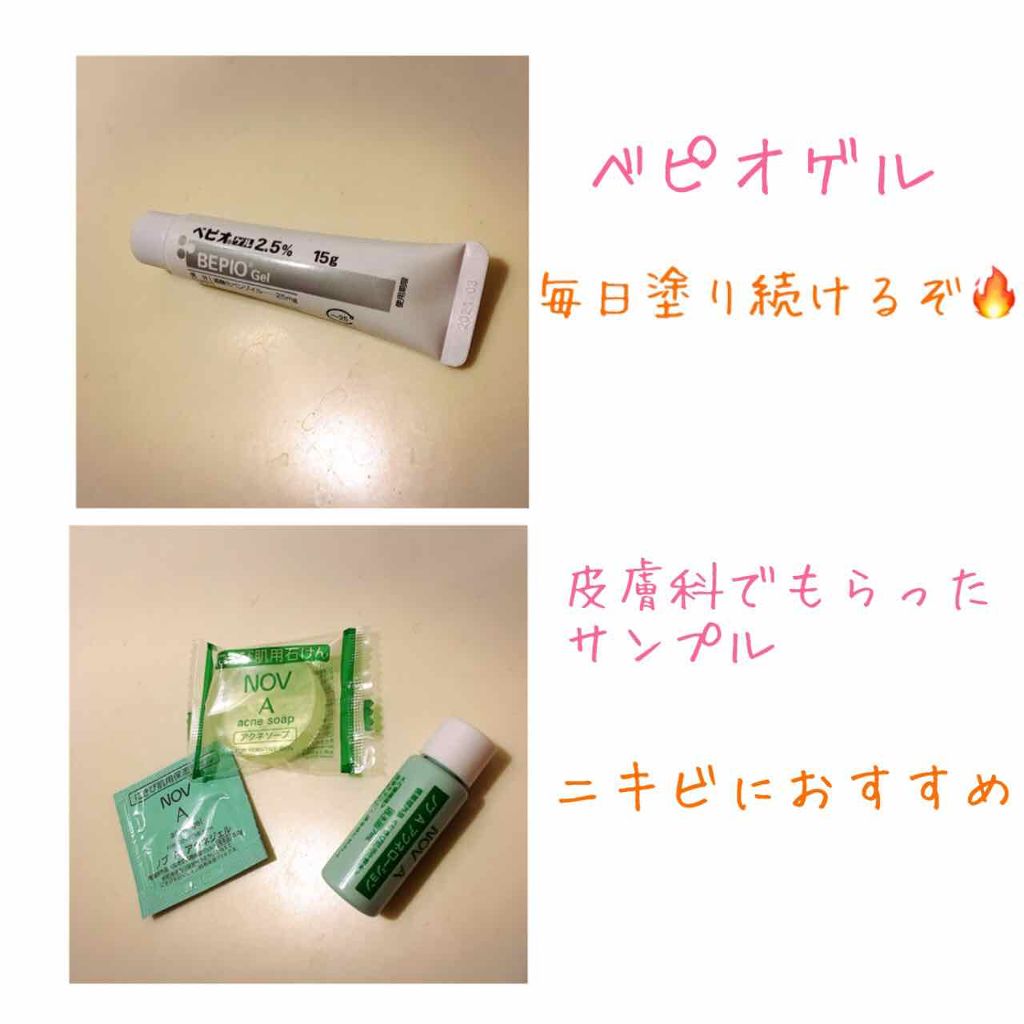 ノブ A アクネソープ/NOV/洗顔石鹸を使ったクチコミ(1枚目)