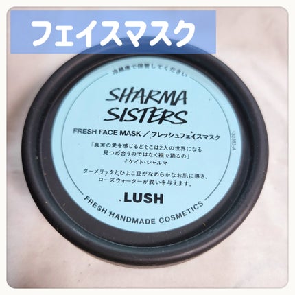 Fresh & Flowers サブスクリプション/ラッシュ/その他を使ったクチコミ(5枚目)