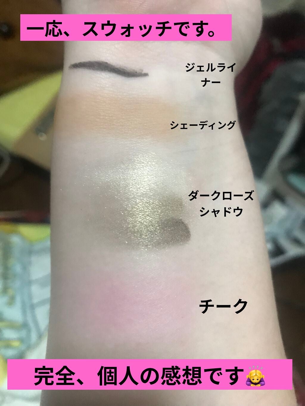 【旧品】パウダーチークス/キャンメイク/パウダーチークを使ったクチコミ(3枚目)