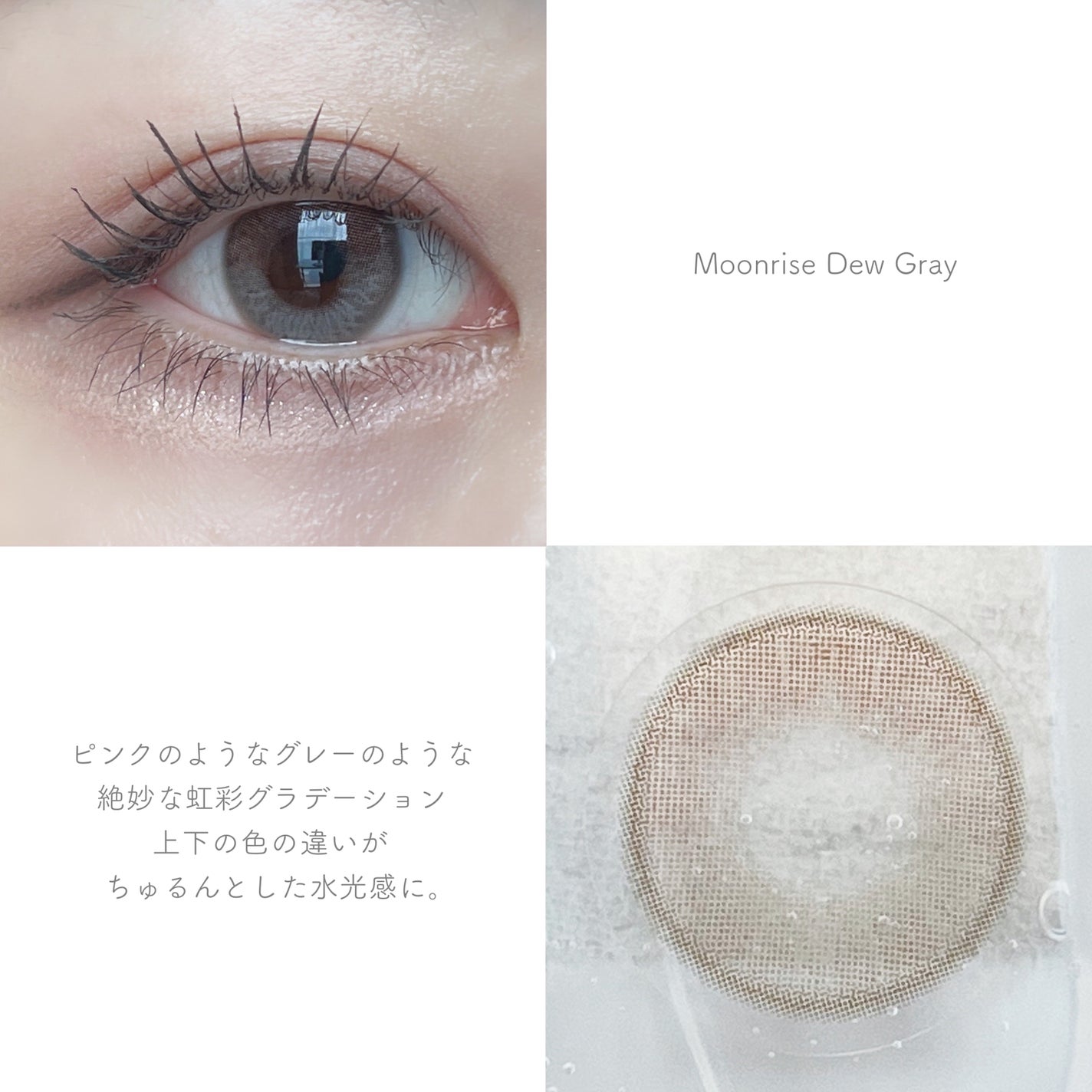 Real Ring 1day/OLENS/ワンデー(1DAY)カラコンを使ったクチコミ(2枚目)