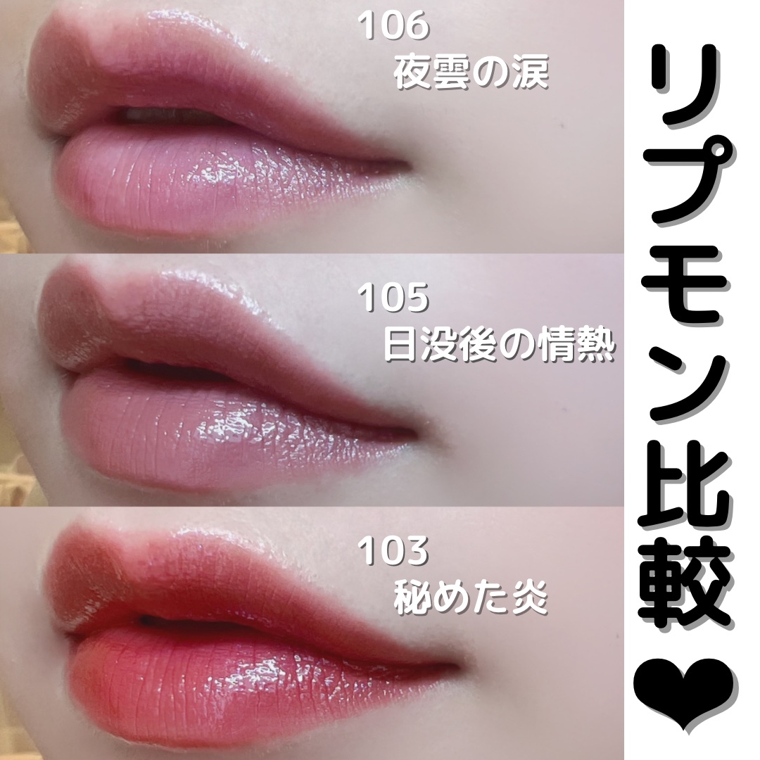 ケイト リップモンスター/KATE/口紅を使ったクチコミ（1枚目）