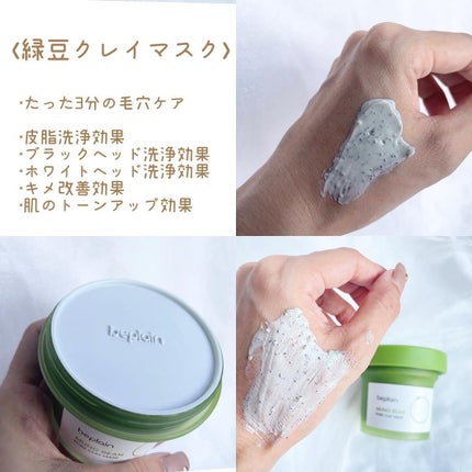 シカテロル美容液/beplain/美容液を使ったクチコミ(4枚目)