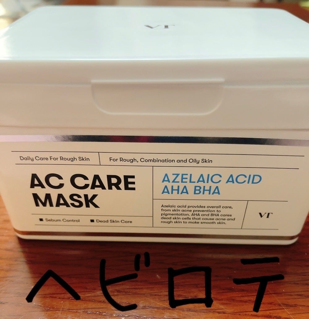 シカレチA マスク/VT/シートマスク・パックを使ったクチコミ(3枚目)