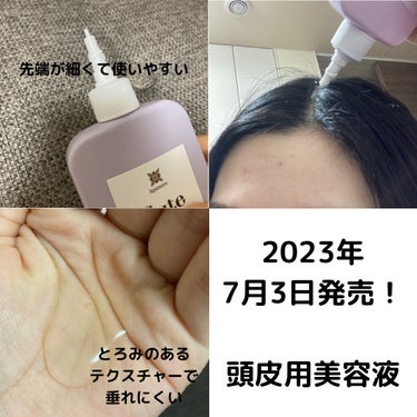 値下げしました！ サプリ☆イクモア    美容 ヘアケア